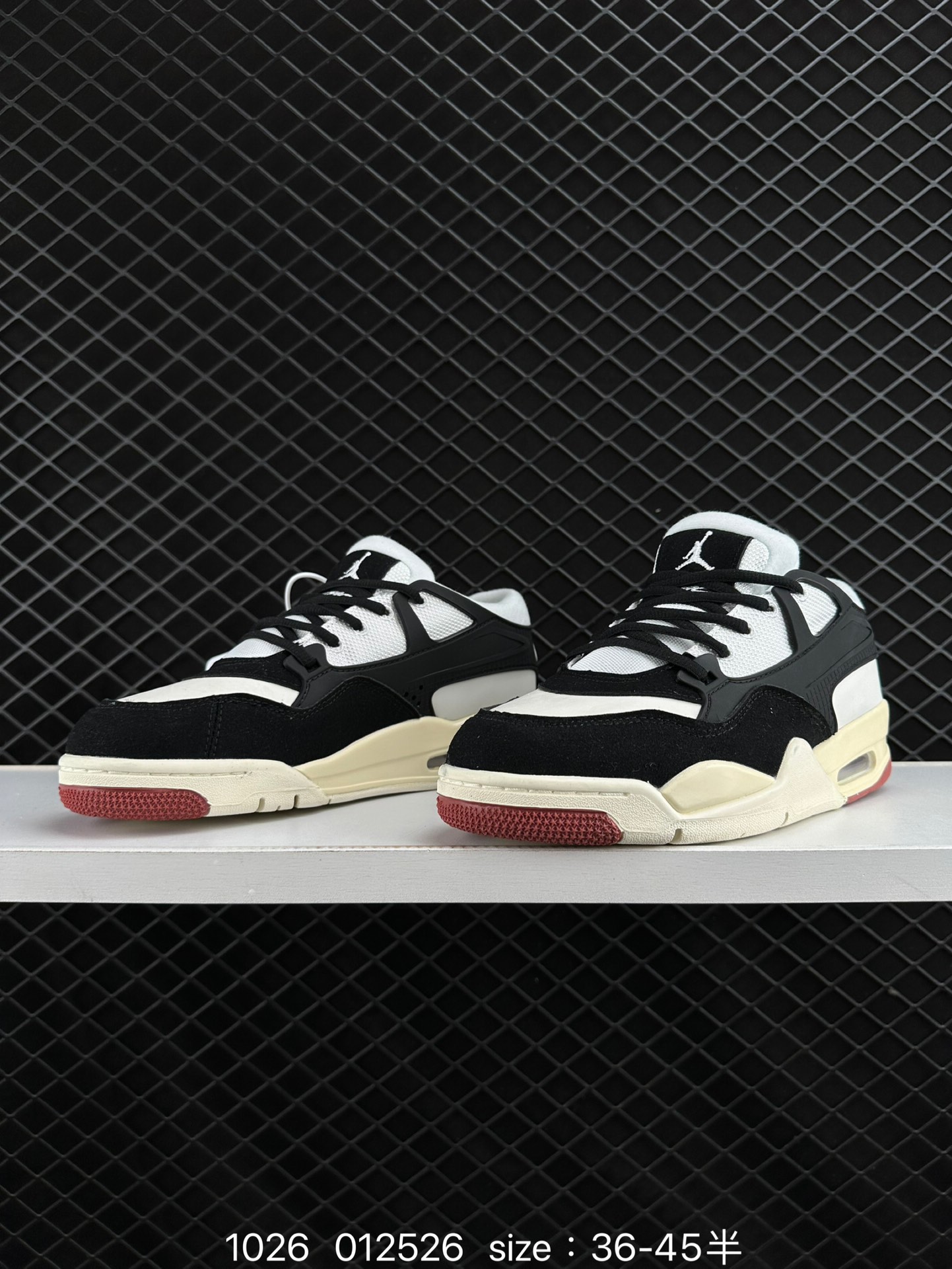 Nike Air Jordan 4 Retro RM